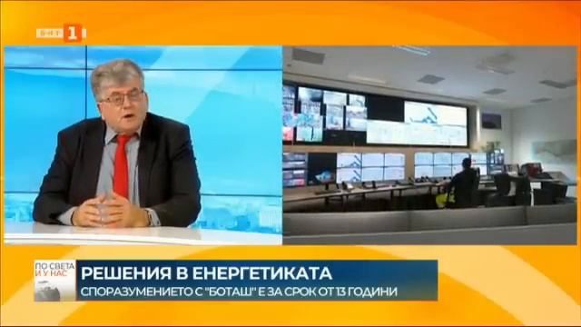 По света и у нас - 03.01.2023, 09:00 часа по БНТ смотреть онлайн