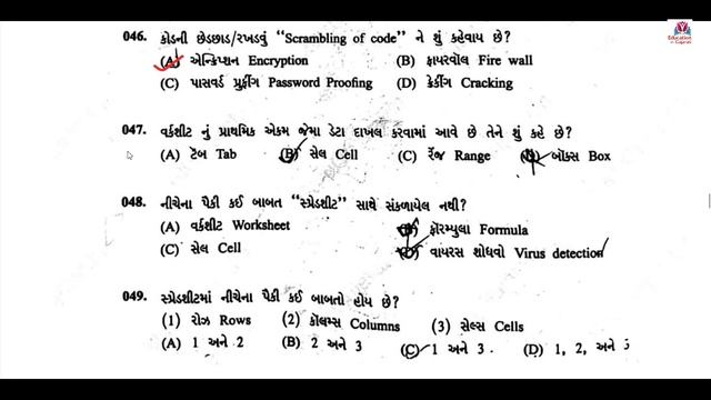 gsrtc art c mechanic paper solution | gsrtc exam paper 2022 смотреть онлайн