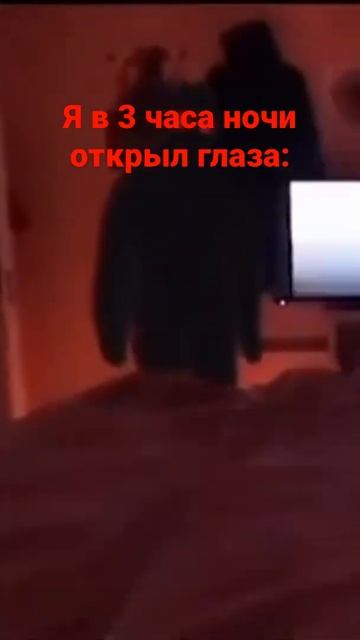 Сонный паралич #shorts #shorts #shorts #рекомендации #рекомендации #рекомендации #рек #приколы2022 смотреть онлайн