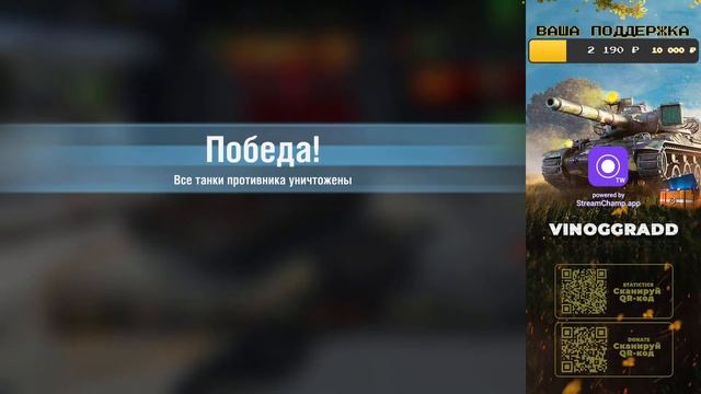SMV CC-64 - Лучшая 8-ка? ● WotBlitz смотреть онлайн