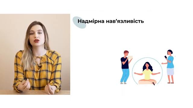 Про важливість правильної підтримки людей під час хвороби. смотреть онлайн