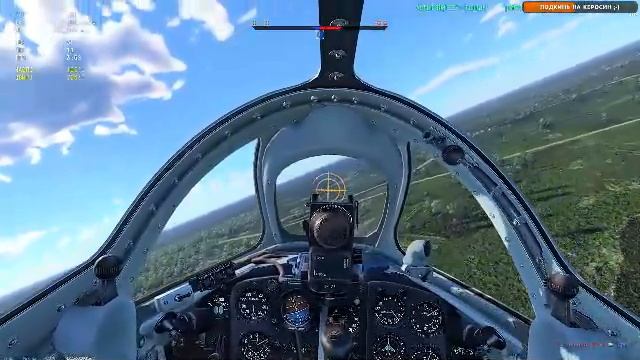 #51 симуляторные бои online | стрим #WarThunder смотреть онлайн
