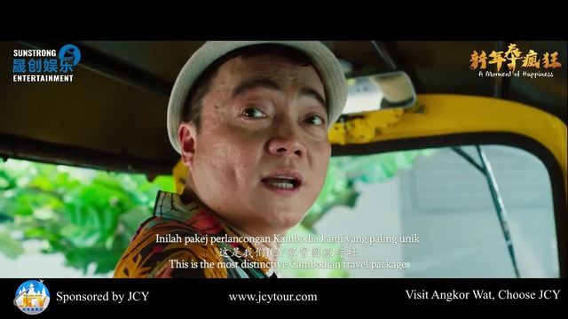 JCY - Sponsored in movie of "A Moment Of Happiness" смотреть онлайн