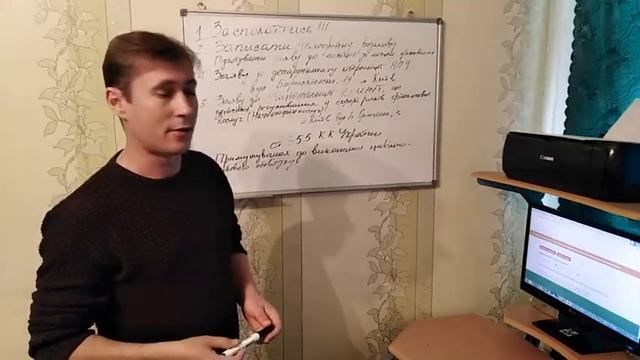 Що робити, коли Вам погрожують колектора чи інші фінансові установи. Зразки документів.Алгоритм дій смотреть онлайн