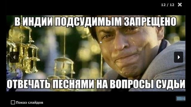Смехотворные прогнозы 17 смотреть онлайн