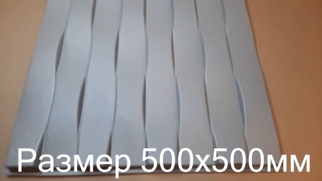 параллельные линии 3Д смотреть онлайн