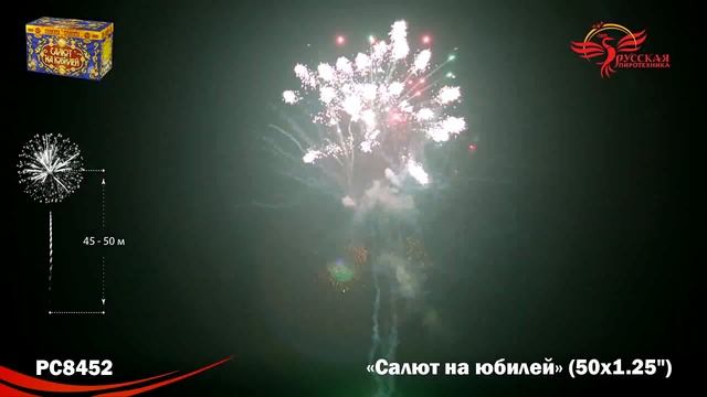 PC8452 смотреть онлайн