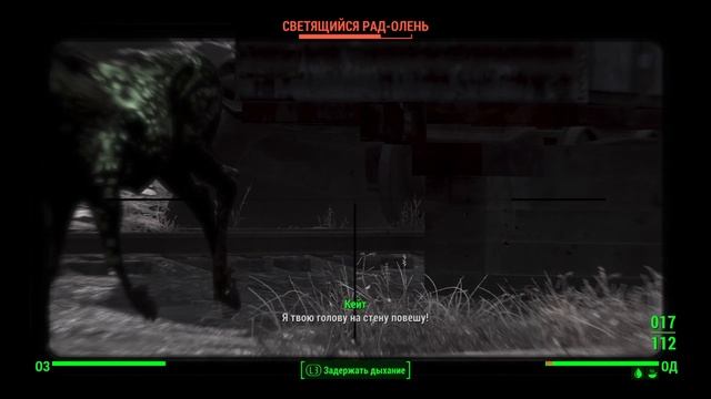 Fallout 4_Освободили Тедди собаку Элеонор смотреть онлайн