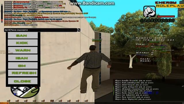 gta sa 2017 03 11 08 50 59 857 смотреть онлайн