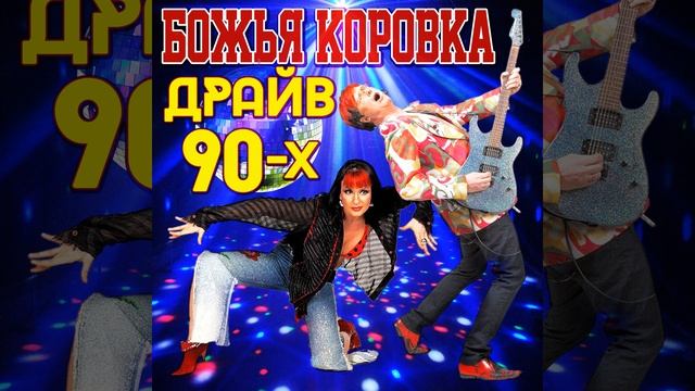 Ледяное сердце смотреть онлайн