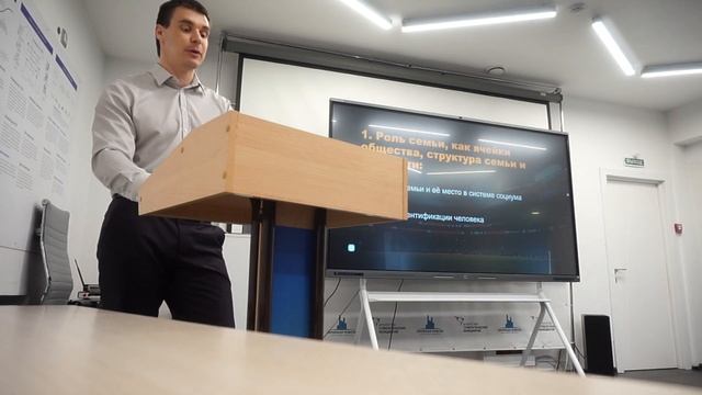 Роль семьи, как ячейки общества 2 - Лекция Игоря Ковальского (Проект Прозрение) смотреть онлайн