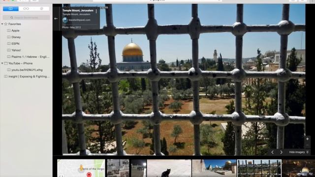 Third Temple on Google Maps смотреть онлайн