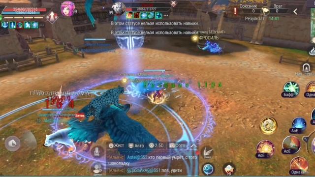 Avengers VS Toxic Asgard