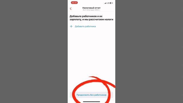 Каспий пей(пэй) арқылы 910 формадағы отчет тапсыру. смотреть онлайн
