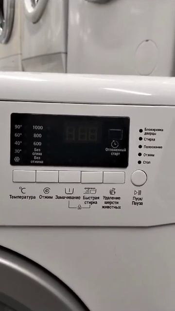 Стиральная машина 6 кг "Beko" бу с гарантией смотреть онлайн