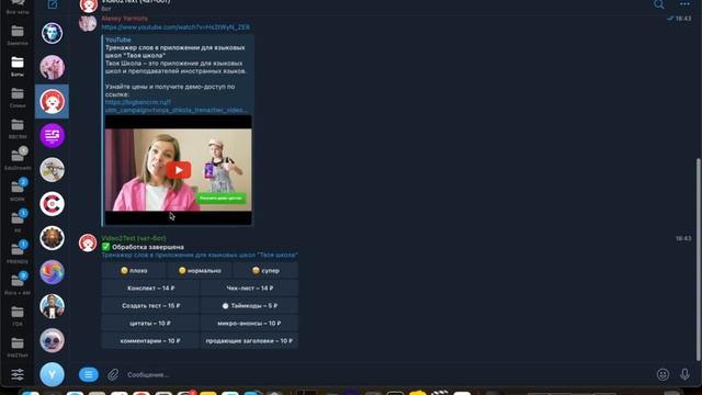 Литературная академия