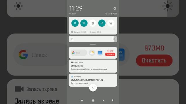 скачать мол на плей граунд смотреть онлайн