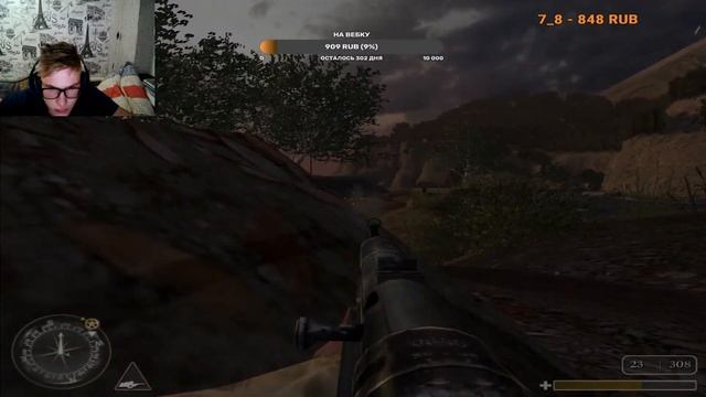 🔥🔥🔥Call of Duty - United Offensive. 4 часть.🔥🔥🔥 смотреть онлайн