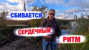 Аритмия - всё, что нужно знать.