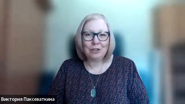 Интервью с Викторией Паксеваткиной смотреть онлайн