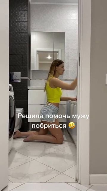Побрила мужу его причиндал. смотреть онлайн
