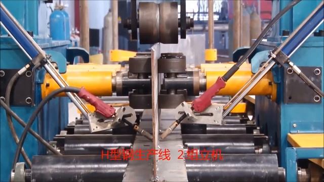 H BEAM ASSEMBLY MACHINE AUTOMATIC TACK WELD смотреть онлайн