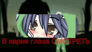 [❤️🥀⚰️][Моя любовь сегодня нам придётся УМЕРЕТЬ...][⚰️🥀💔]