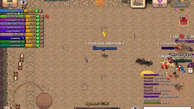 Pocket Ants. Завершение гнездо термитов за 5 минут. #pocketants #pocketantstermitcoop