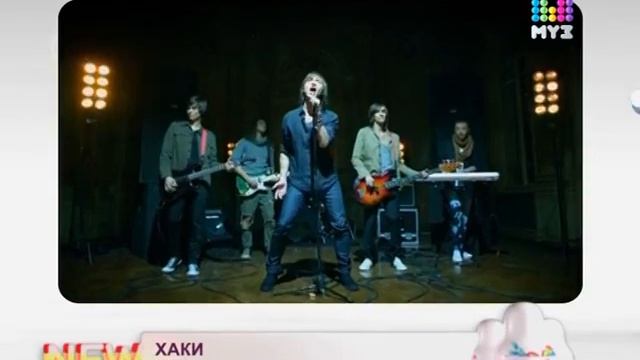 Азия - Русский чарт 17.02.12