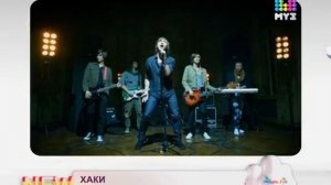 Азия - "Русский чарт" (17.02.12)