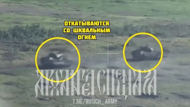 Уничтожение БМП М2А2 Bradley смотреть онлайн