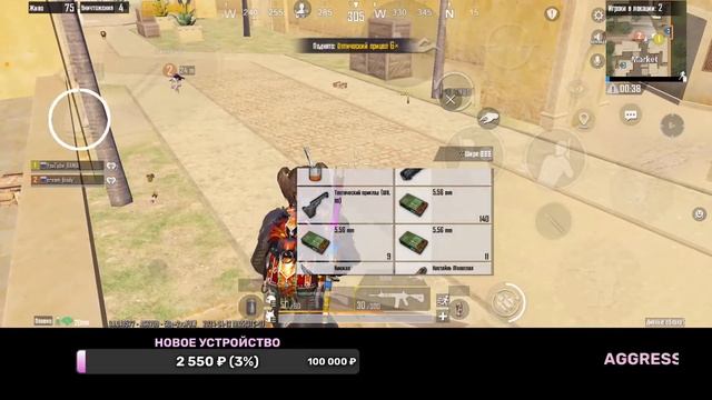 ВЕЧЕРНИЙ РАЗВАЛ КАБИН В ПАБГ | PUBG MOBILE STREAM #pubgmobile #пабг #pubg смотреть онлайн