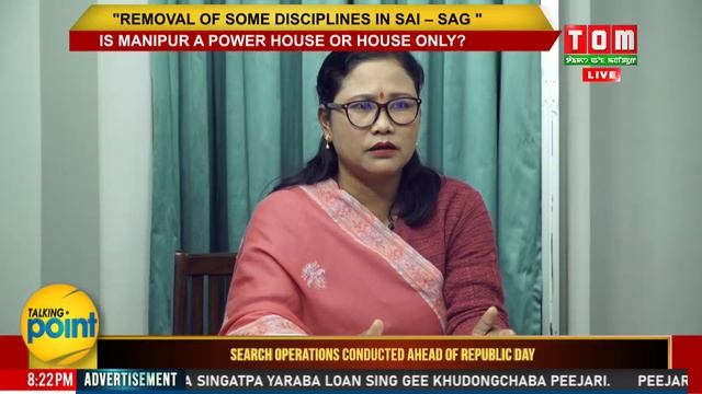 LIVE \TOM TV TALKING POINT | "REMOVAL OF SOME DISCIPLINES IN SAI – SAG " | 22 JAN 2020 смотреть онлайн