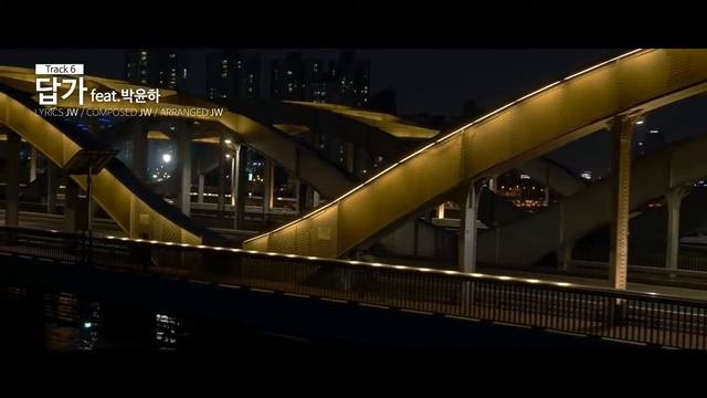 답가 (Feat. 박윤하) смотреть онлайн