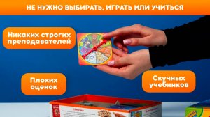 Игра "Инглиш-финглиш" - 360 увлекательных заданий помогут ребятам освоить английский язык