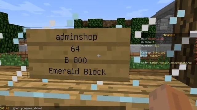 Мой Сервер в MineCraft 1.7.2 смотреть онлайн
