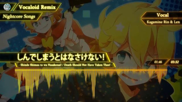 【Nightcore】Death Should Not Have Taken Thee! (しんでしまうとはなさけない！)【VOCALOID】 смотреть онлайн