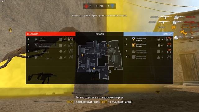 Warface | кв+ангар с адекватными ребятами смотреть онлайн