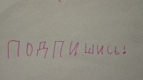 отчёт до 2000