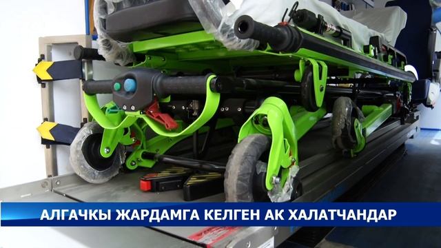 Биздин замандын баатырлары - алгачкы жардамга келген ак халатчандар смотреть онлайн