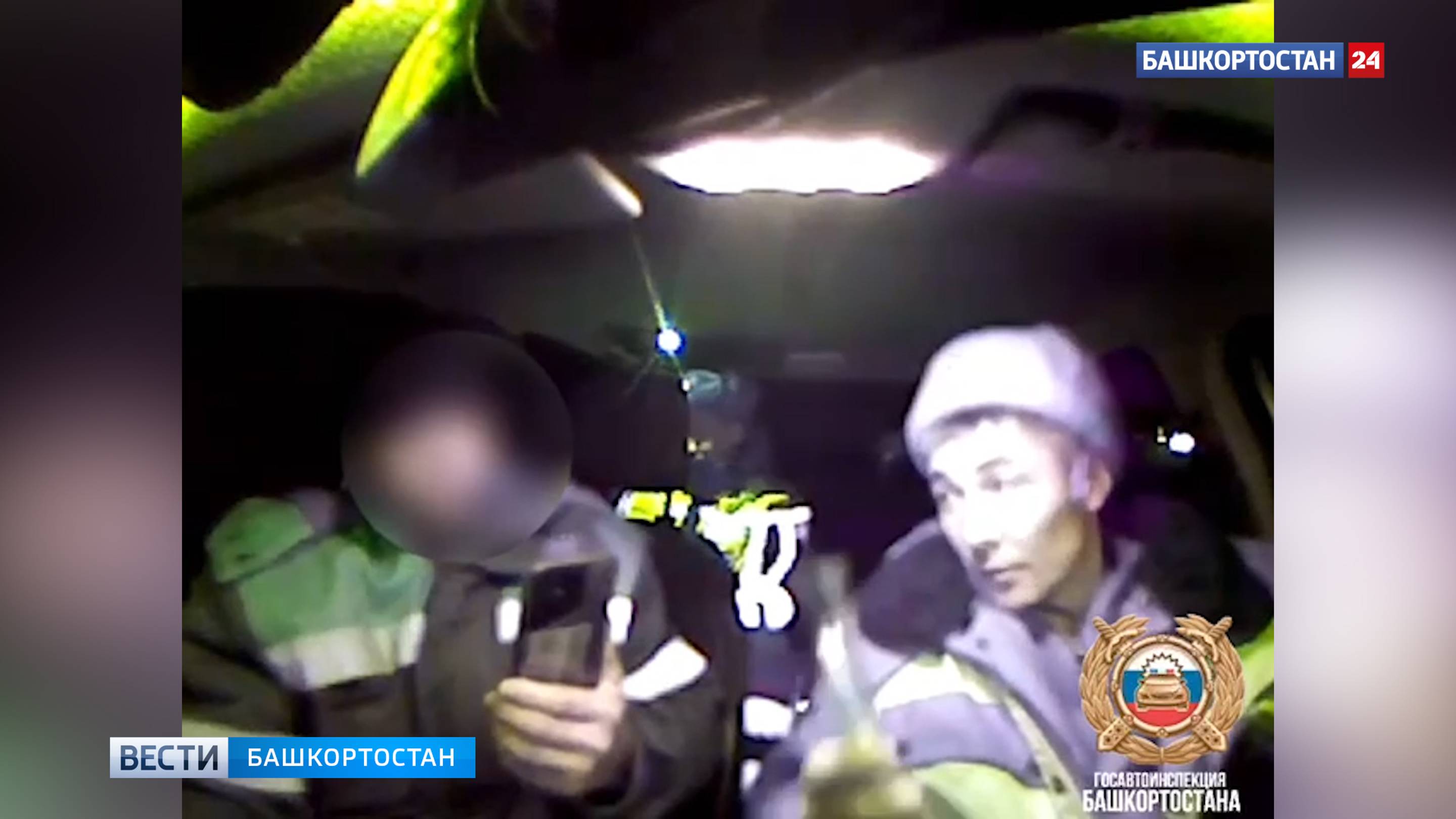 ГТРК Башкортостан