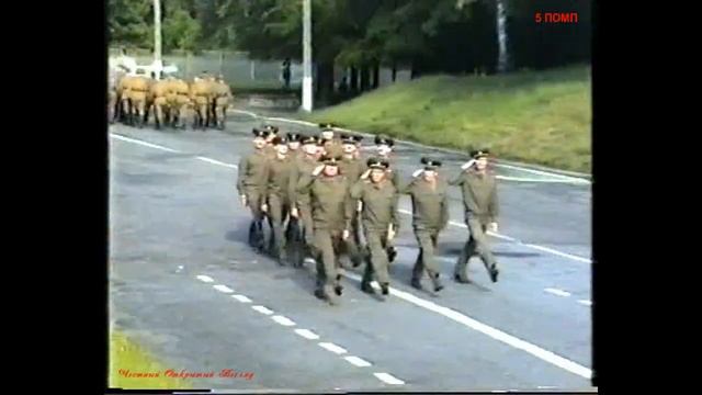 Развод 5 понтонно-мостового полка на занятия (в/ч п/п 86675, 1991 год, Венджин, СГВ, Польша). смотреть онлайн