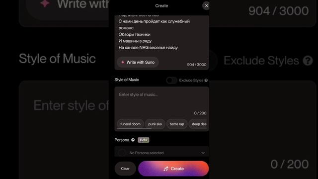 Создание песен при помощи искуственного интелекта смотреть онлайн