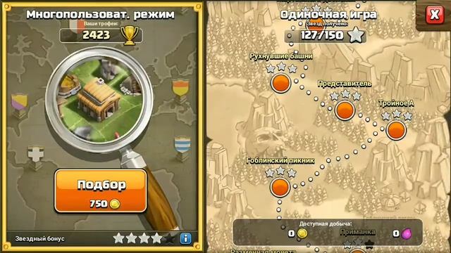 Смотреть до конца!(0:48)|Clash of Clans смотреть онлайн