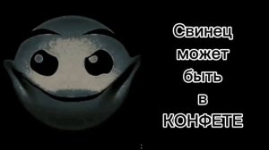 Жуткие факты: | Психованные лица ГД