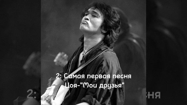 Интересные факты про Виктора Цоя #цой #цойжив #группакино смотреть онлайн