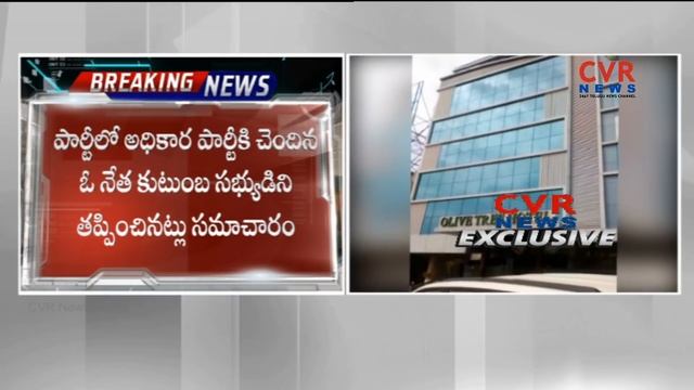 Vijayawada Police Raids on Treebo Olive Tree Hotel | CVR NEWS смотреть онлайн