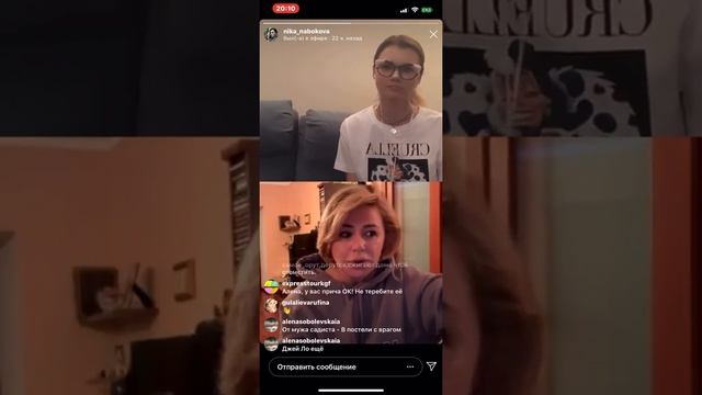 Ника Набокова & Алёна Апина смотреть онлайн
