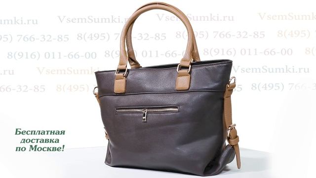 Женская сумка Prada 130 смотреть онлайн