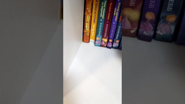 Мои любимые книги смотреть онлайн